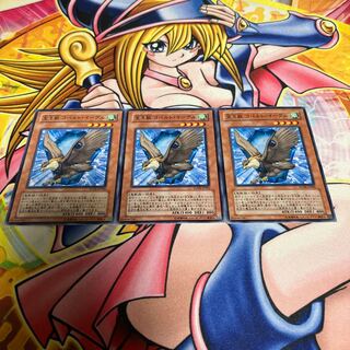 Crystal Beast Cobalt Eagle Normal JP006 1枚