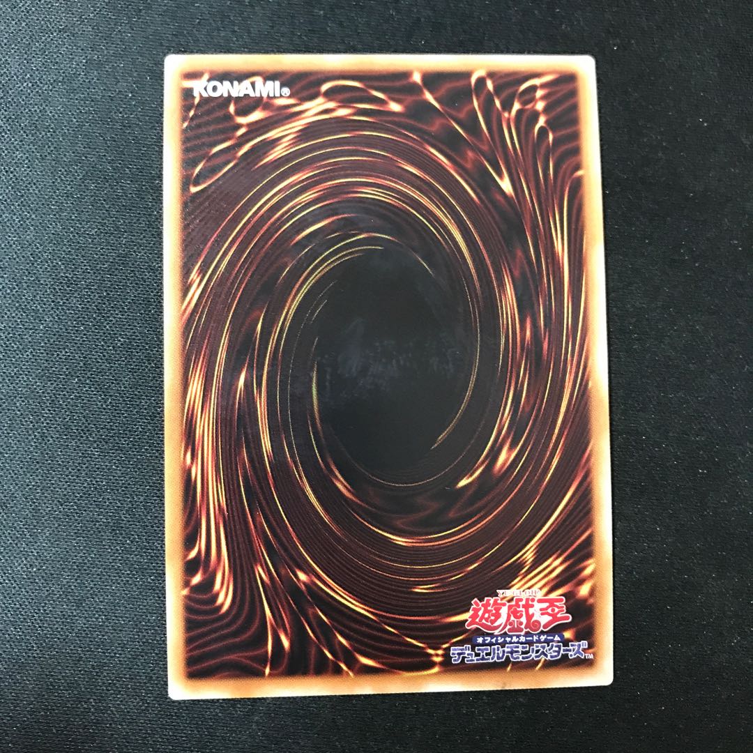 Shaman of the Tenyi Secret Rare JP044