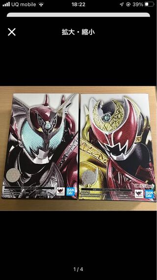 骨彫 仮面ライダーキバエンペラーフォーム＆仮面ライダーダークキバ セット
