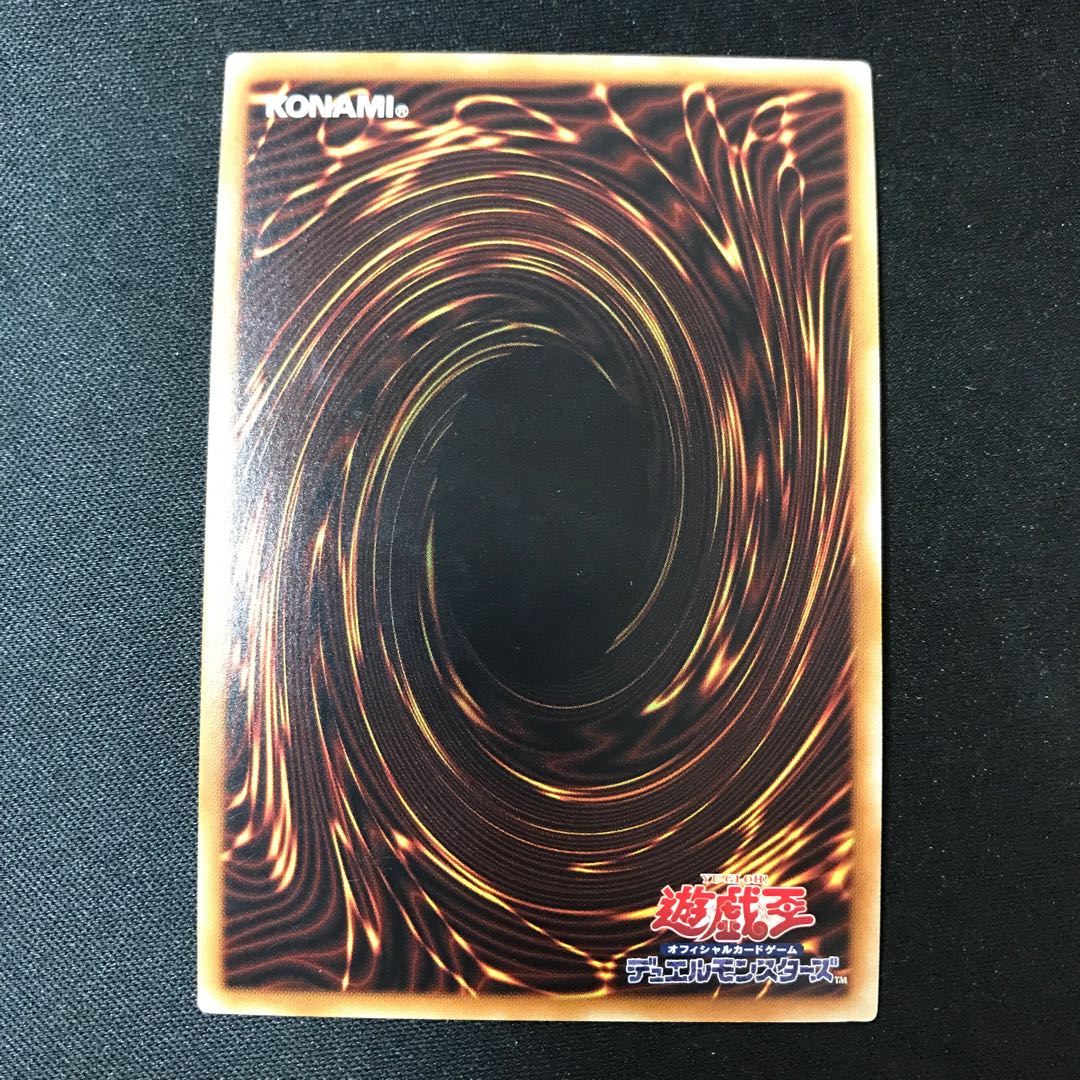 サンダー・ボルト スーパーレア JP031