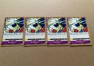 ガンマナイフC OP05-077