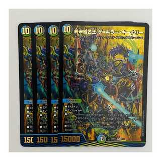 終末縫合王　ザ＝キラー・キーナリー 4枚 DM-23-BD-1-7