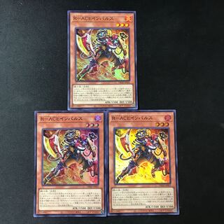 R-ACE Impulse Super Rare JP001