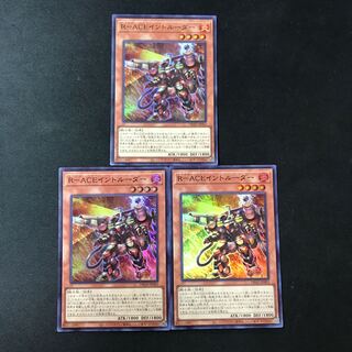 R-ACE Intruder Super Rare JP003