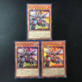 R-ACE Turbulence Ultra Rare JP007
