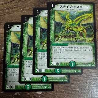 Sniper Mosquito C 80/82