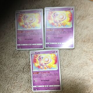 Mew (R spec.) 052/172