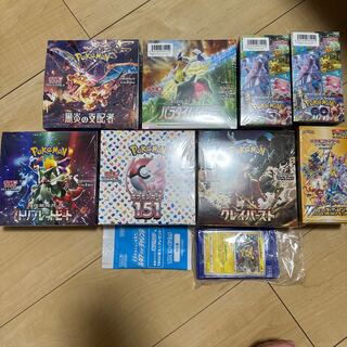 Scarlett & Violet Expansion Pack, Ruler of the Black Fire, Unopened Box PK-259 1BOX