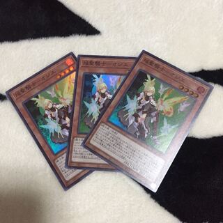 焔聖騎士-オジエ スーパー 3枚