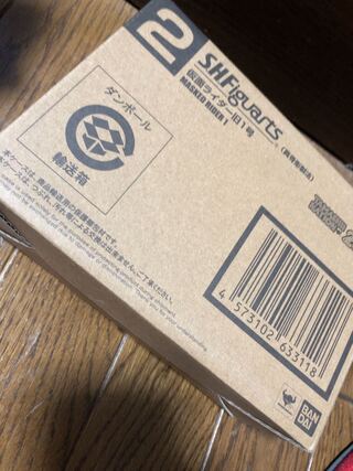 仮面ライダー旧１号　フィギュアーツ　真骨彫