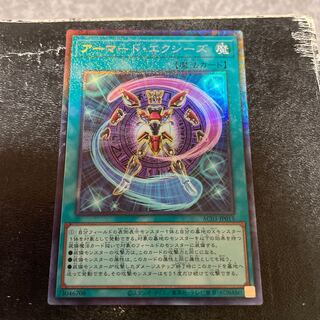 アーマード・エクシーズ コレクターズレア JP015