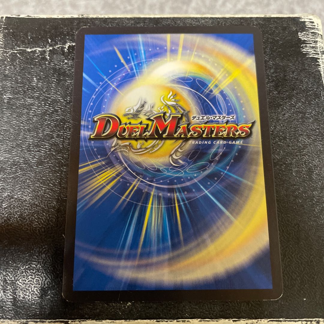 Supper of the Eclipse King R 33/84