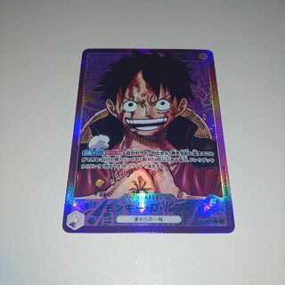 モンキー・D・ルフィ　リーダーパラレル