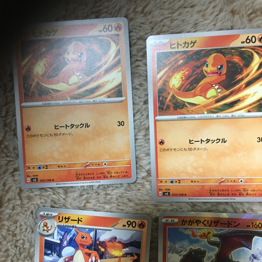 Charizard K 015/172