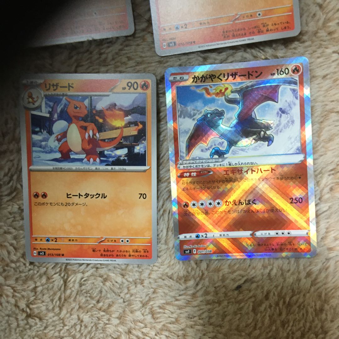 Charizard K 015/172