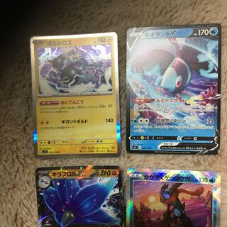 LumineonV RR 026/172