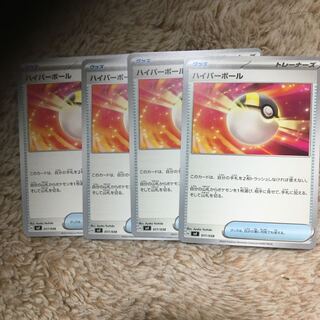 ハイパーボール U 070/078