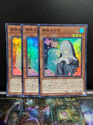 Yu-Gi-Oh Studio 5306 Ghost Sister & Spooky Dogwood Super Rare JP025