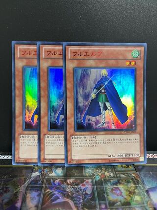 遊戯王スタジオ 5307 フルエルフ ウルトラレア JP001