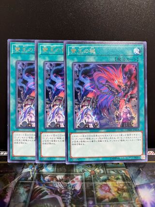 遊戯王スタジオ 5313 雙王の械 レア JP054