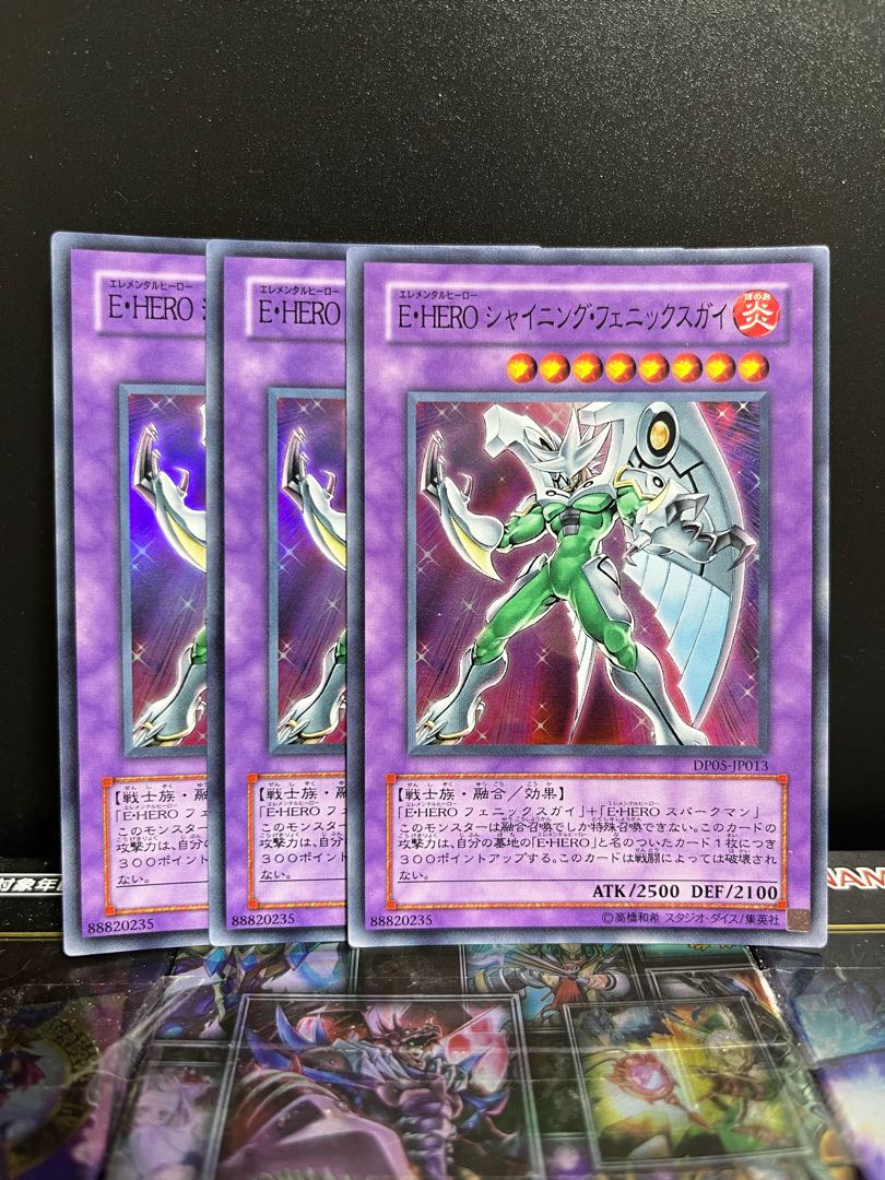 Yu-Gi-Oh Studio 5323 Elemental HERO Shining Phoenix Enforcer Super Rare JP013