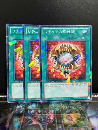 Yu-Gi-Oh Studio 5325 Gishki Photomirror Normal JP044