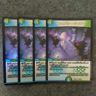 フェアリー・シャワー R 17/20