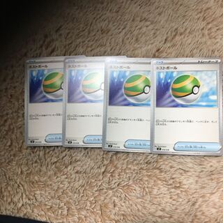 ネストボール 001/028