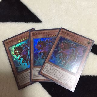 Gaia the Magical Knight Super 3 copies