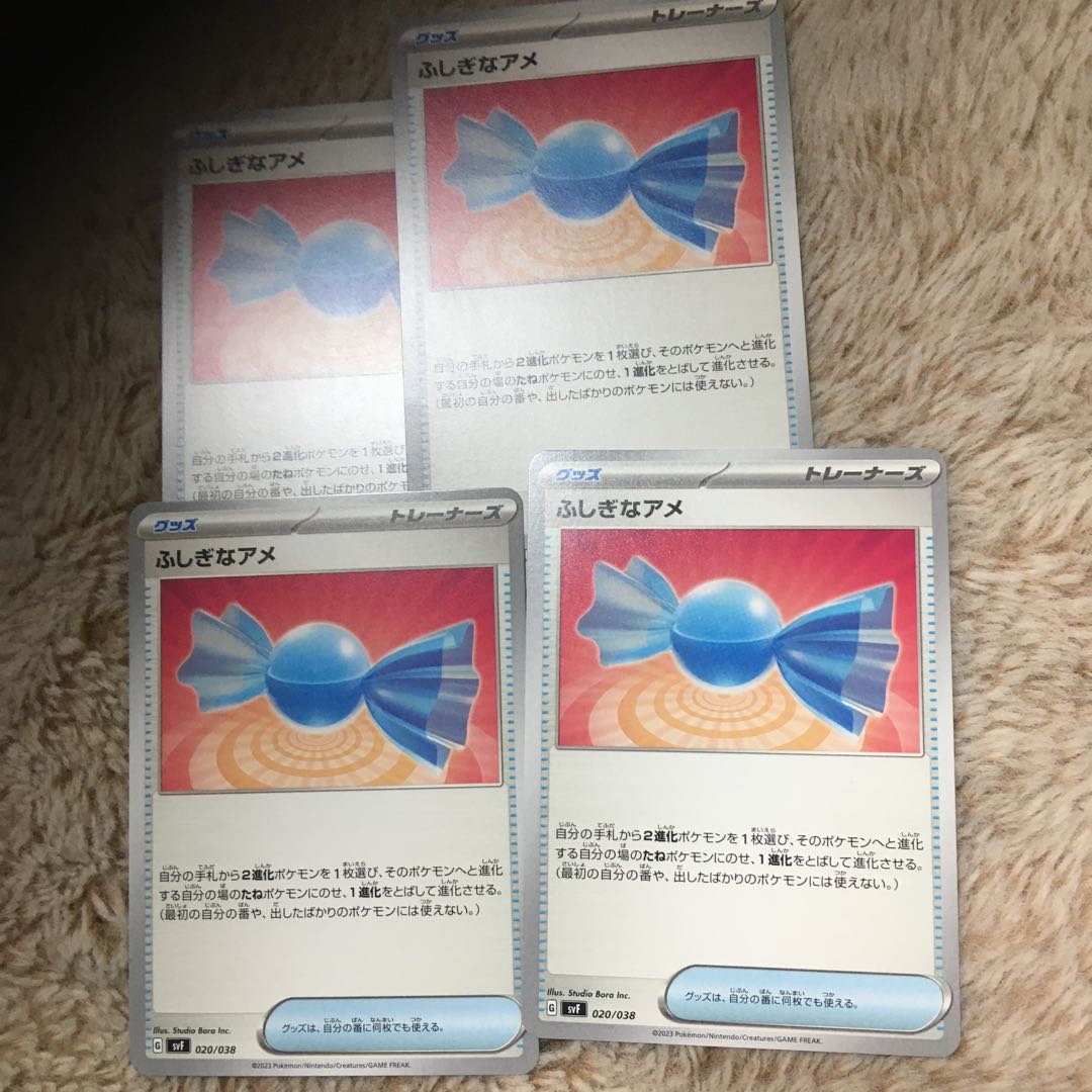 Rare Candy TD 120/139