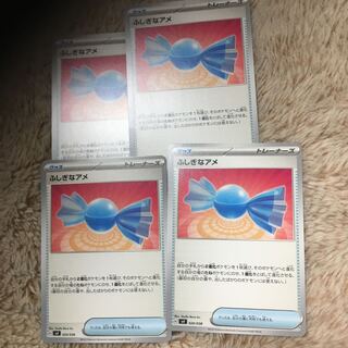 Rare Candy TD 120/139