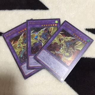 Gaia the Magical Knight of Dragons Ultra 3 copies