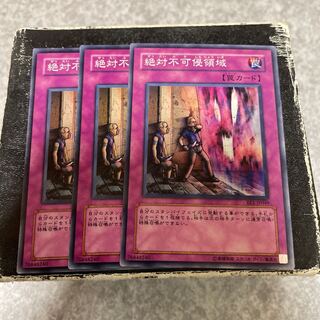 Non Aggression Area Normal JP049 3