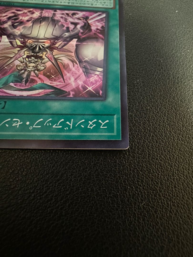 スタンドアップ・センチュリオン! スーパーレア JP020