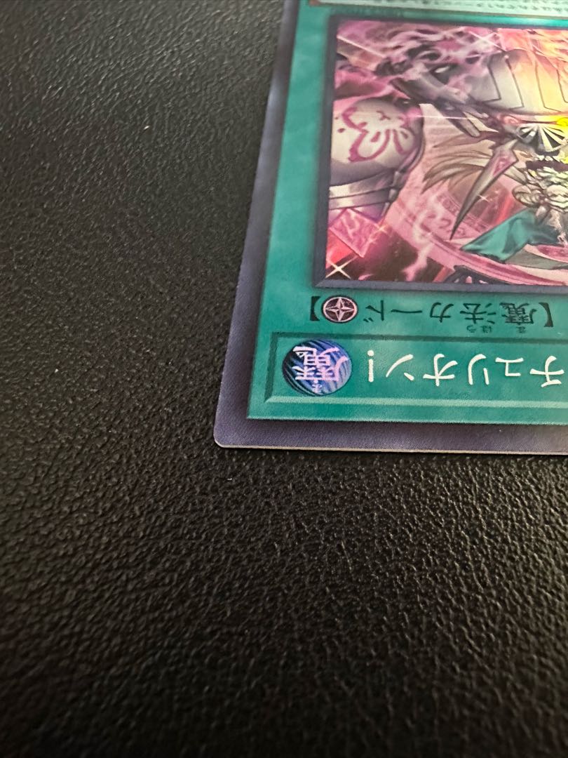 スタンドアップ・センチュリオン! スーパーレア JP020