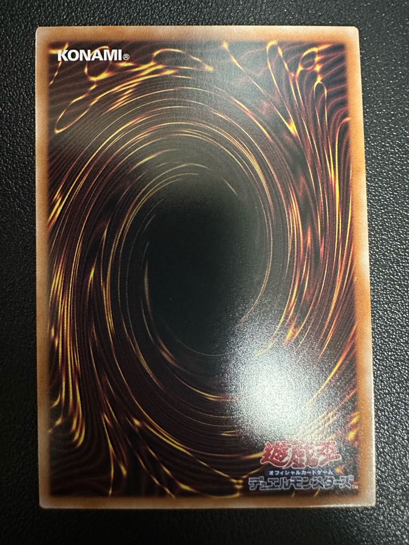 スタンドアップ・センチュリオン! スーパーレア JP020