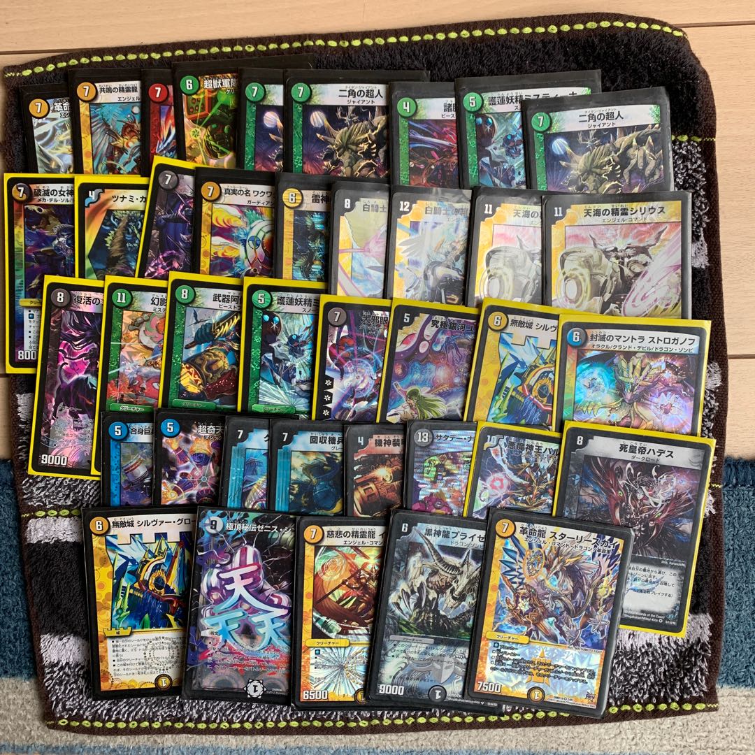 はたはた様専用