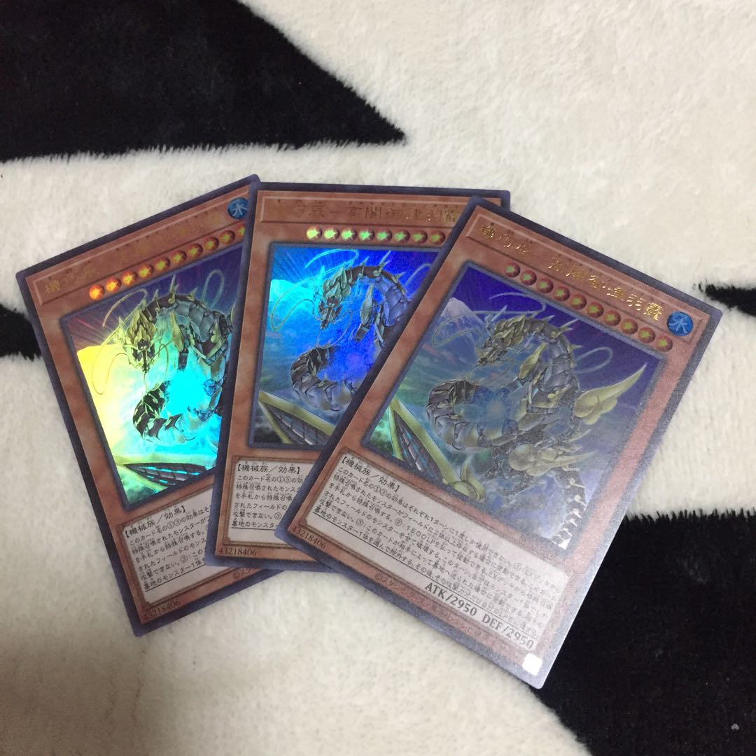 Kikkatatsu - Gao Yami Mitsuha Ultra 3 sheets 3枚