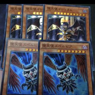 イシュタム　スペルピア