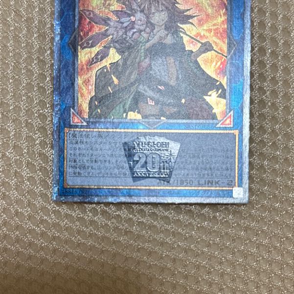 Hiita the Fire Charmer, Ablaze 20th Secret Rare JP056