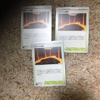 Magma waterfall basin 170/172