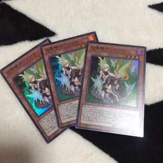 焔聖騎士-オジエ スーパー 3枚