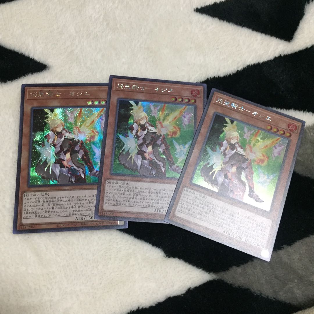 Flame Holy Knight - Ozier Sikh 3 pieces