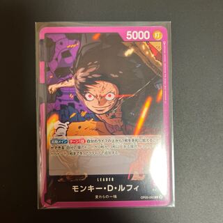 モンキーDルフィ 1枚