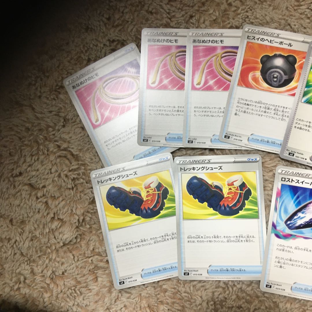 Trekking Shoes (Kira) 137/172