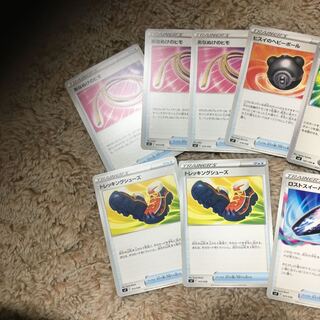 Trekking Shoes (Kira) 137/172