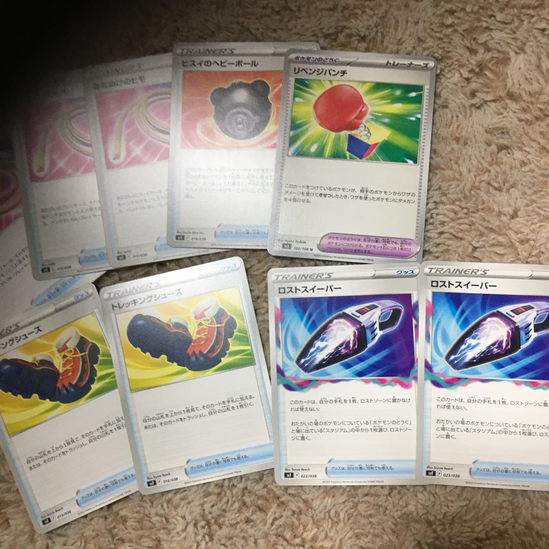 Trekking Shoes (Kira) 137/172