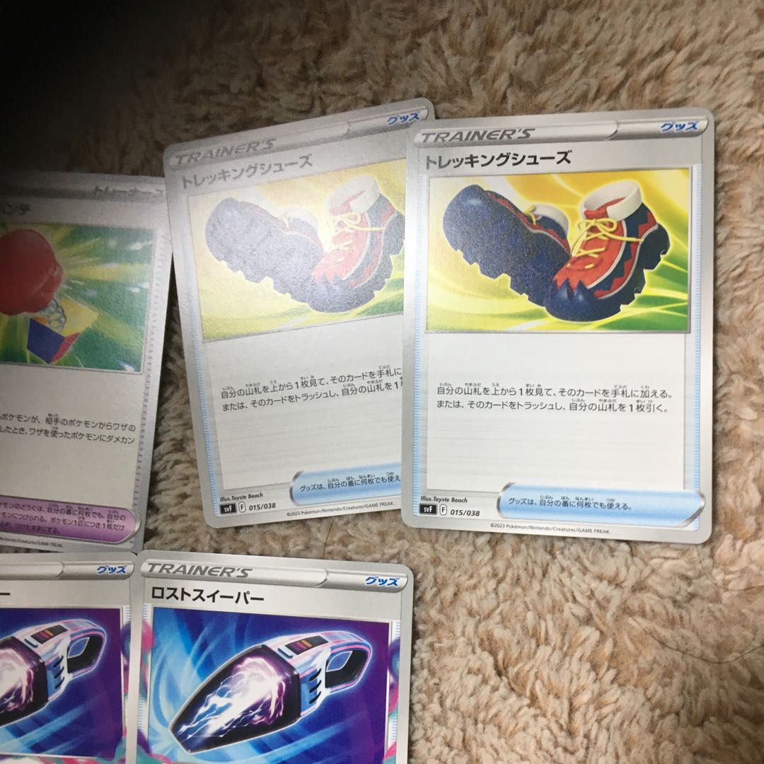 Trekking Shoes (Kira) 137/172