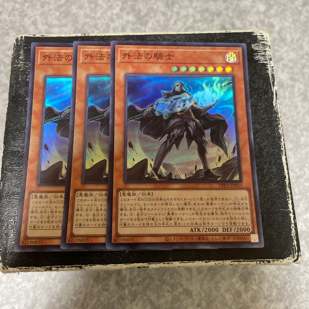 外法の騎士 スーパーレア JP023 3枚