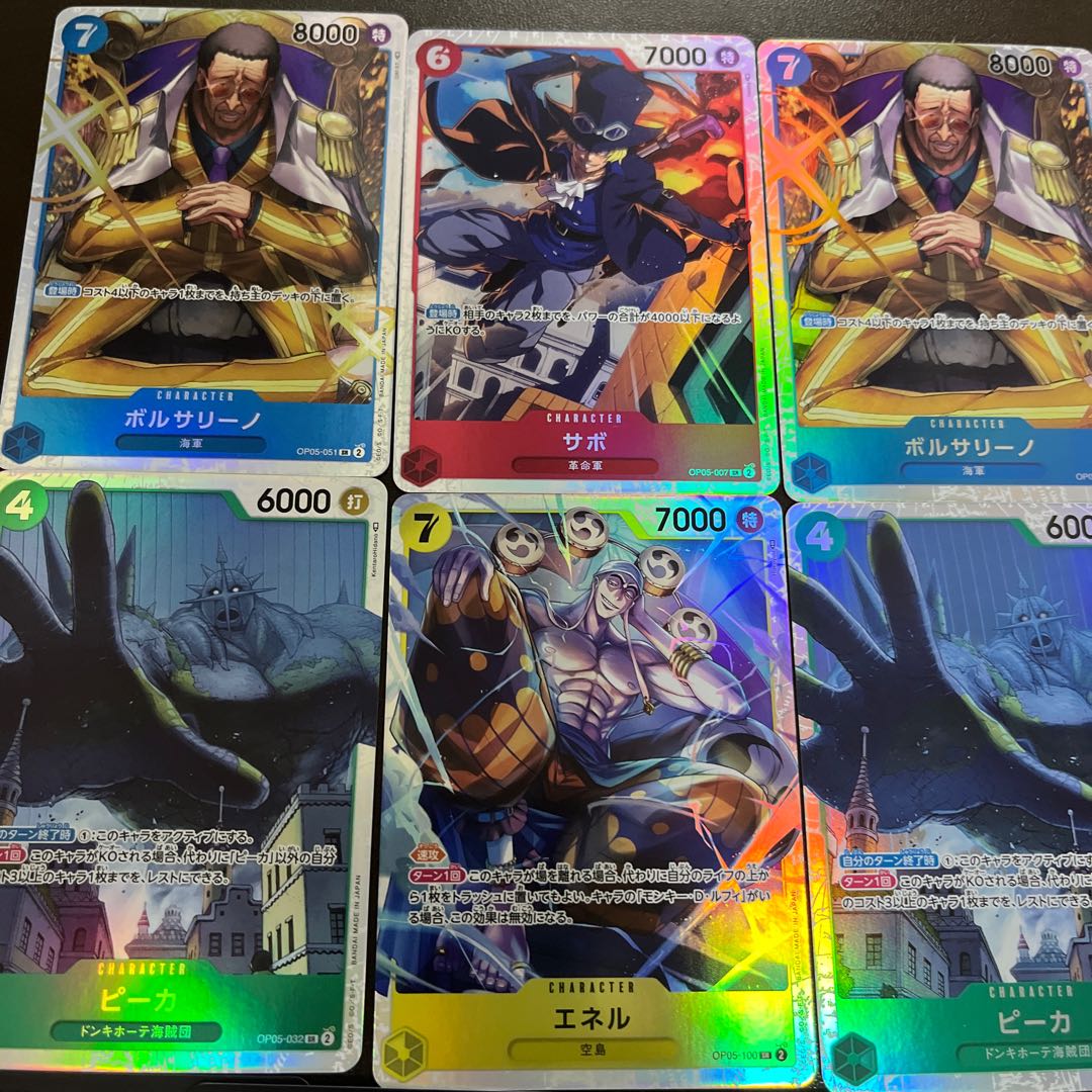 新時代の主役 SR 6枚セット ドンカード×4おまけつき